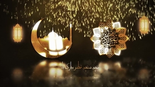 تخفیف ویژه پروژه آماده افترافکت تیزر و استوری تبریک عید فطر