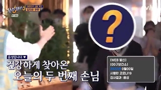 قسمت پنجم برنامه کره ای حس ششم 2022 + زیرنویس فارسی