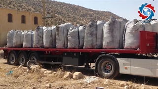 فروکروم چیست ؟