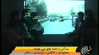 گزارش سرعت سنج پردازش تصویر در اخبار شبکه 3