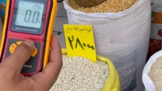 آموزش کار با رطوبت سنج بنتک gm640 BENETECH