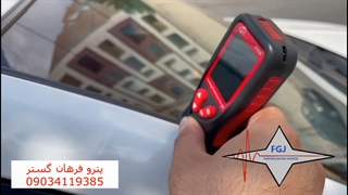 نحوه کار با ضخامت سنج رنگ GT230 بر روی خودرو