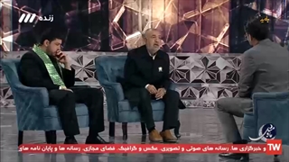 پرچم با برکت