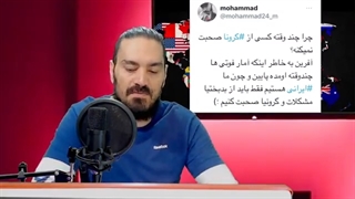 14010212: خبر ری اکشن!...واکنش ها به کف گرگی!