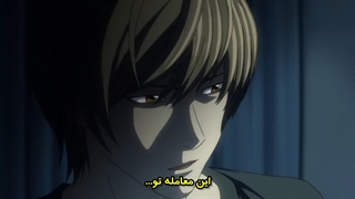 دفترچه مرگ قسمت4 زیرنویس فارسی چسبیده