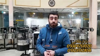 فیلم انواع دستگاه تخمه پز تخمه شورکن بازار طلاییعنوان  فیلم انواع دستگاه تخمه پز تخمه شورکن بازار طلایی