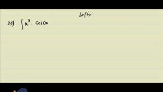 انتگرال های مقدماتی تا پیشرفته شماره 25