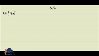 انتگرال های مقدماتی تا پیشرفته شماره 29