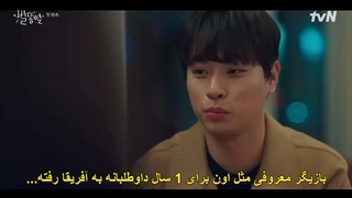 قسمت اول سریال ستاره های  دنباله دار+زیرنویس فارسی چسبیده Shooting Stars 2022  با بازی لی سونگ کیونگ-720p