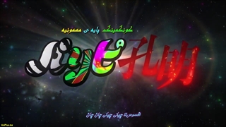 اوپینگ انیمه زیبای انیمه کومی پایه مهمونیه Paripi Koumei با زیرنویس فارسی