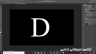 طراحی لوگو با فتوشاپ حروف انگلیسی