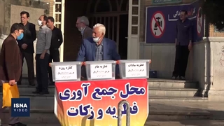 نماز عید فطر در مسجدالرسول(ص) و باب‌الحوائج تهران