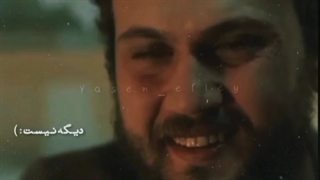 میکس یاماچ و سنا