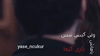 میکس یاماچ و سنا