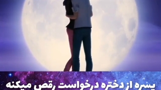 چقدر این کلیپو دوست دارم من از میراکلس