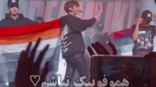 من کیپاپرم چون...