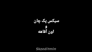 اینگونه گذشت در کنسرت انلاین اسکیز...[وطنی؛)]