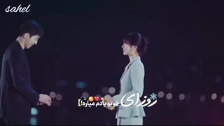 [حالم به تو!بستگی داره♡] میکس عاشقانه وکوتاه از سریال زیبای استارت آپ ☆باصدای بهنام بانی