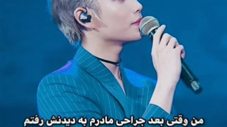 حرف های اعضا در مورد زندگیشون گپشنو بخونید لطفا