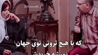 اعتماد به نفس تورو یونجه داشت سالی دو بار زعفرون می داد