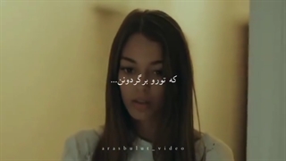 میکس یاماچ و سنا