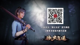 انیمه dubu xioaoyao قسمت 33 با زیرنویس فارسی