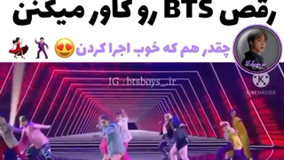 وقتی یک گروه برای مسابقه رقص ایدل بی تی اس رو کاور میکنن