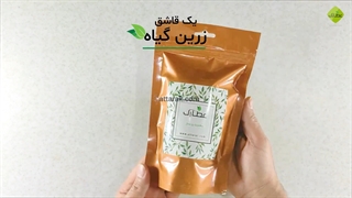طریقه مصرف زرین گیاه | عطارک