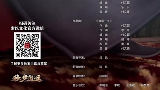 انیمه dubu xioaoyao قسمت 45 با زیرنویس فارسی