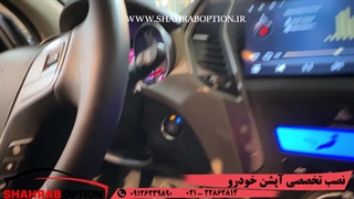 کیلس استارت سانتافه مانیتوراندروید