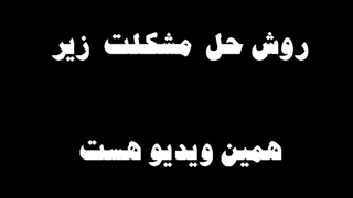 تغییر تاریخ تولد در اینستاگرام