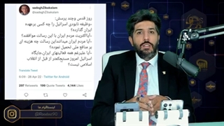 پاسخ به توییت گاگ مآبانه زیباکلام در مورد چه کسی وظیفه برخورد با اسرائیل را به ایران داده است.