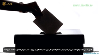 توکن حاکمیتی چیست و چه کاربردی دارد؟