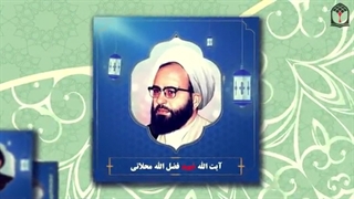 کنگره ۴۰۰۰ شهید روحانی | زمان: ۴ خرداد ۱۴۰۱