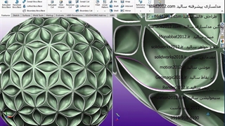 دانلود آموزش سالیدورک