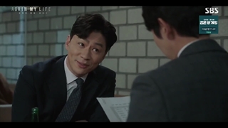 سریال زندگی دوباره من قسمت ۹