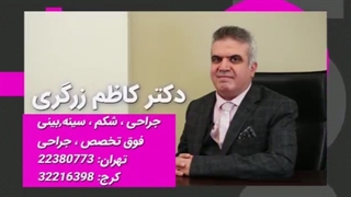 پاسخ به سوالات شما ماندگاری پروتز سینه