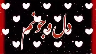 آهنگ غمگین - آهنگ عاشقانه - کلیپ عاشقانه