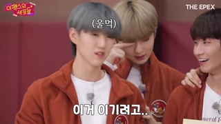 قسمت 8 ریلیتی شو EPEX's Cells گروه EPEX + زیرنویس فارسی