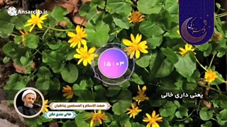 خالی بندی نکن!