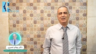 دکتر بهنام نصیری جراح و متخصص بیماری های استخوانی و مفاصل روکش دندان
