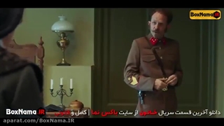 سریال خاتون قسمت ۲۳ (دانلود سریال خاتون قسمت ۲۳ آخرین قسمت خاتون)