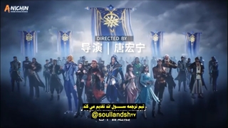 انیمه سرزمین ارواح قسمت207 با زیرنویس فارسی