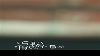 قسمت 5 سریال ستاره های دنباله دار با زیرنویس فارسی و بازی لی سانگ کیونگ و کیم دائه هی