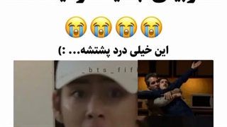 فوبیای جدید من :|