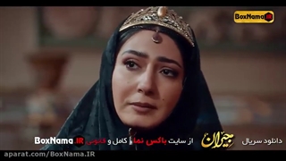 دانلود سریال جیران قسمت هشتم (سریال جیران قسمت 8 هشت) جیران حسن فتحی