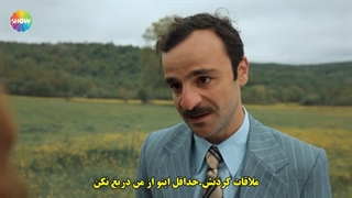 قسمت 24 سریال عزیز - Aziz با زیرنویس فارسی چسبیده دی ال مکوین