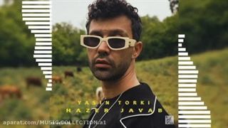 یاسین ترکی/حاضر جواب/Yasin Torki