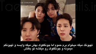 ما بهم لباس پوشوندیم_ سفر ته کوک به هاوایی؟