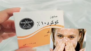 صابون گوگرد سپیدک/۰۹۱۲۰۷۵۰۹۳۲/صابون کاملا گیاهی ضدجوش و آکنه.نرم کننده ومرطوب کننده